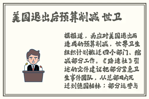 王者荣耀伽罗张嘴流眼泪图