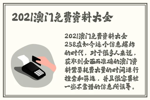 交videos老少配COM