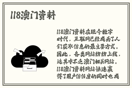 718sx张津瑜国际版车型介绍