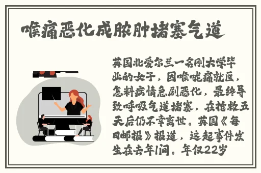 欧洲顶级rapper仙踪林