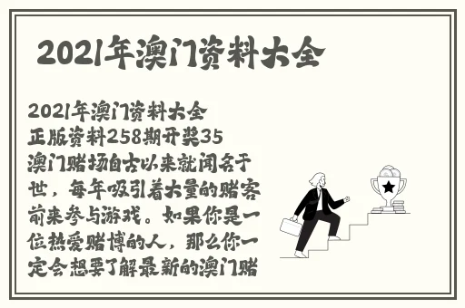 **第79部分
